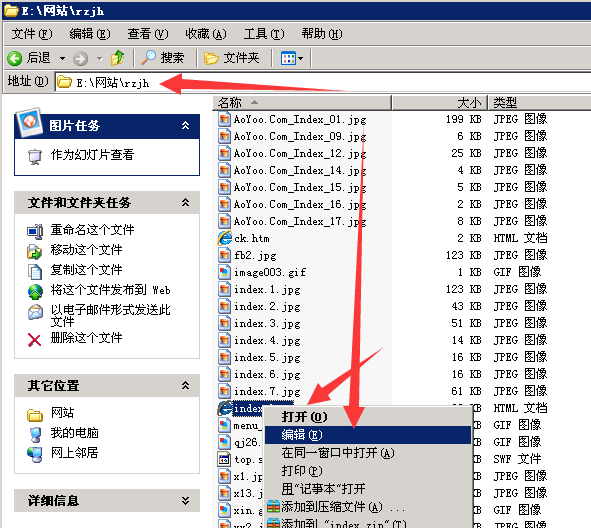 魔域私服新手开区第二部网站编辑