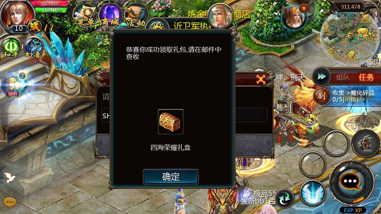 最新魔域私服怎么挣钱挣魔石心得