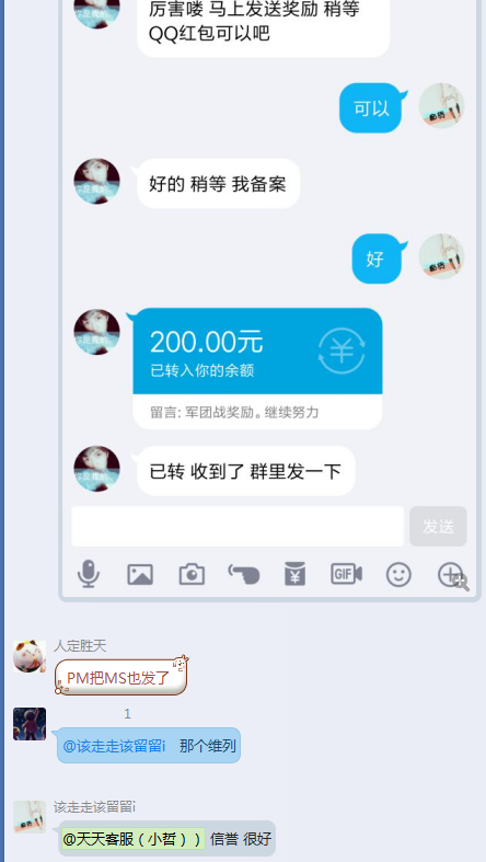 QQ截图20171211230912.png