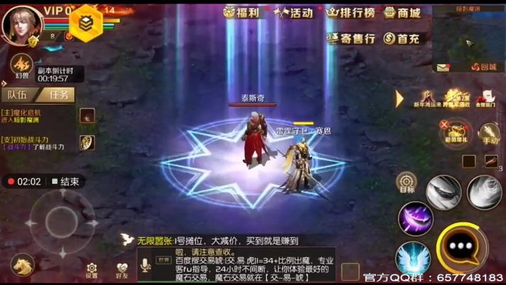魔域sf的功能按钮有何奥妙之处？ - 私服魔域网