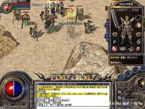 战士在副本中的强势表现 - 私服魔域网