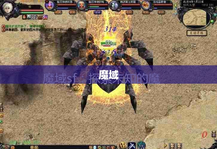 魔域家族收益 暗黑龙域：魔龙觉醒——揭开神秘魔域的神秘面纱 - 私服魔域网