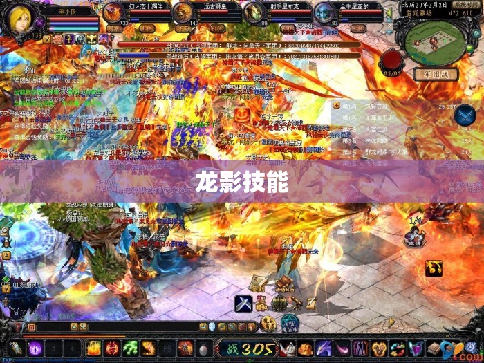 风暴之翼：魔域sf新开，骑兽攻略全面解析 - 私服魔域网