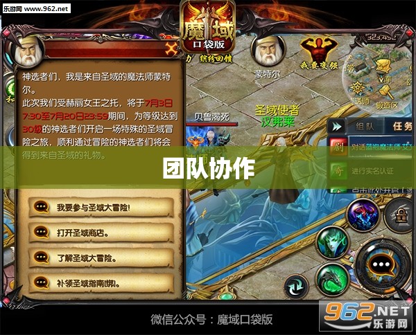 剑魂归来：全新魔域SF攻略指南 - 私服魔域网