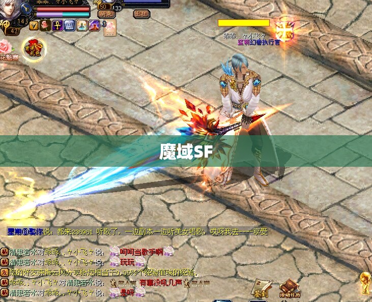 魔域雷霆私服：雷霆魔君攻略，助你征战四方！ - 私服魔域网