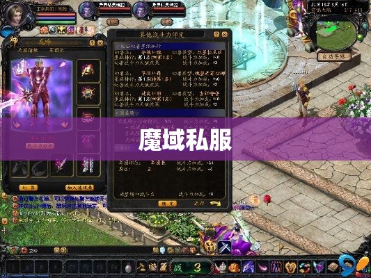 在魔域私服里面把爱当成寄邮一样分享给你 - 私服魔域网