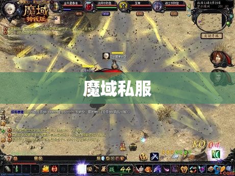 解析国庆绝版龙全属性:战法兼具及低成本合成,魔域私服刚开一秒 - 私服魔域网