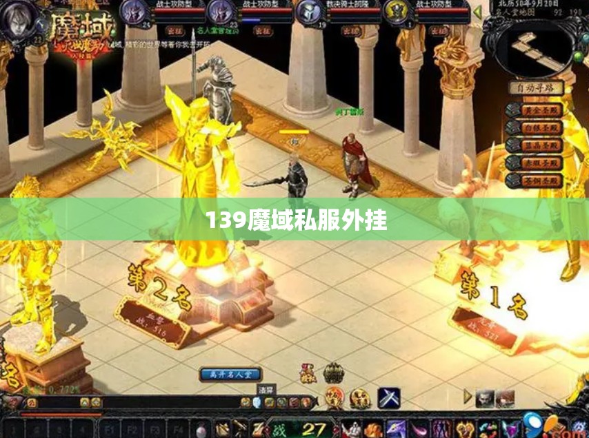 三伏天里，魔域私服家族 - 私服魔域网