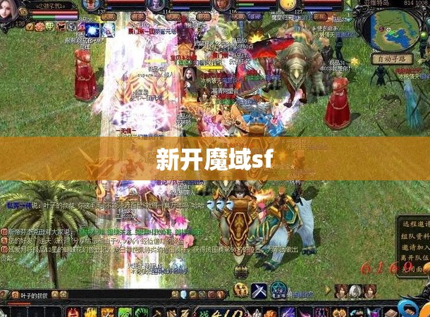 私服魔域，三年之路 - 私服魔域网