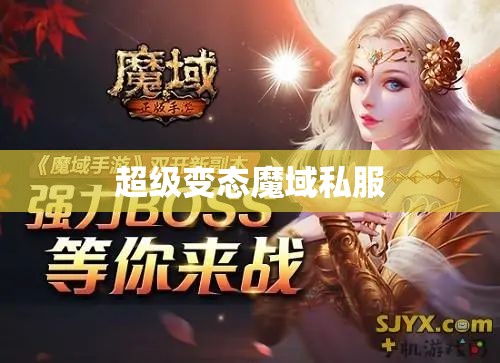 魔域私服发布网，你是我今生最温暖的幸福 田螺姑娘 - 私服魔域网