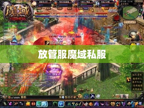 私服魔域，春节团购倒计时 仅剩最后两天 - 私服魔域网