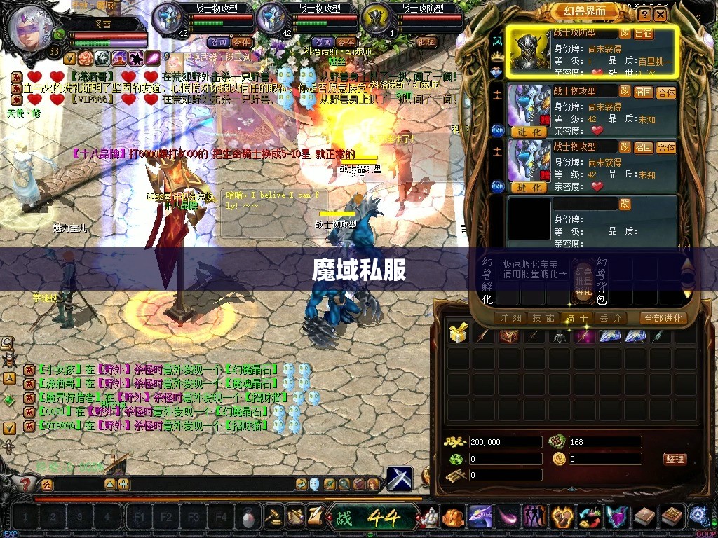 在魔域私服50个小时从90冲击125级经历 - 私服魔域网