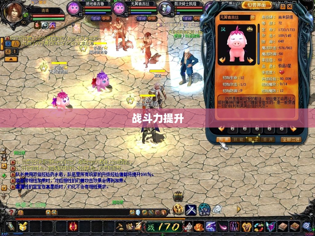 宝宝魔域私服，神秘头盔助力征战四方，新手攻略大揭秘 - 私服魔域网