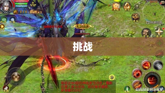 暗黑龙皇降临，揭秘魔域私服3全新BOSS的攻略奥秘 - 私服魔域网