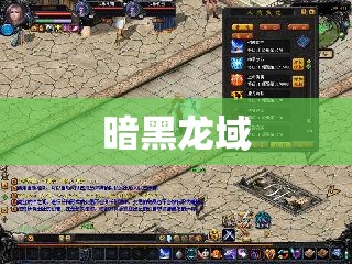 魔域之巅：神秘装备“幽魂幻影”的传说与应用攻略 - 私服魔域网