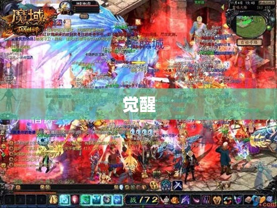 魔域私服合宝宝挂，梦幻宝宝养成指南，探索神秘魔域世界 - 私服魔域网