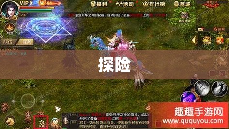 迷失之地魔域私服带什么宝宝？攻略指南助你闯荡江湖 - 私服魔域网