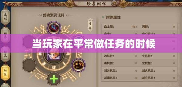 选择符合个人属性是非常关键的一点