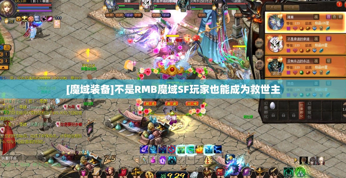战士的快速升级大法心得分享