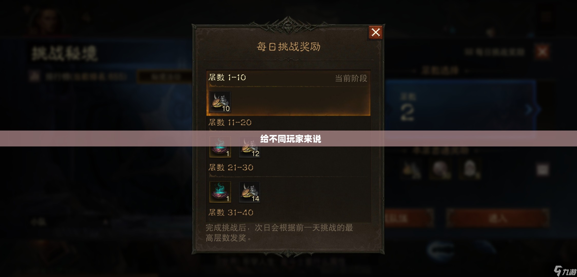 在做秘境任务时任务队伍是什么