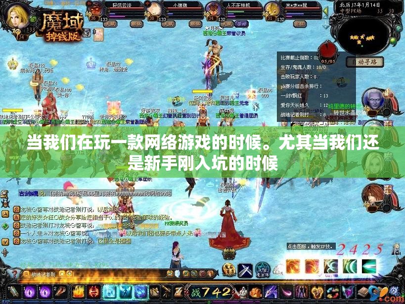 最好用的魔域私服游戏攻略