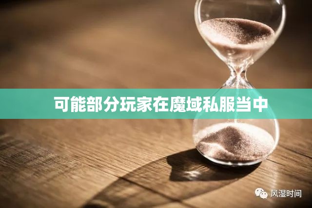 怎样的时间使用治愈术伤害更高