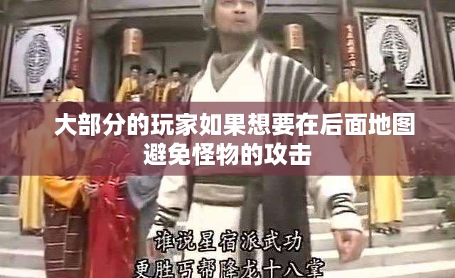 星宿派怎样更快使用阳春白雪