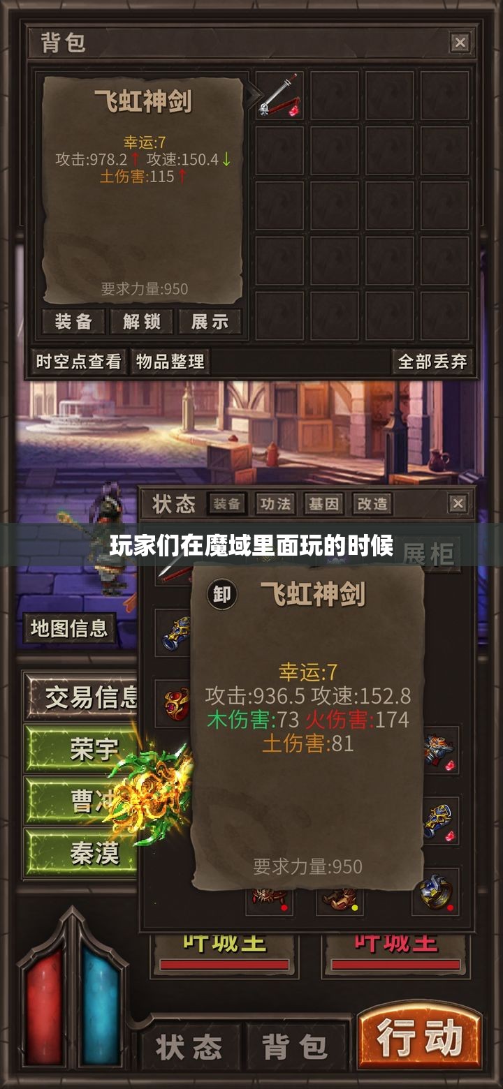 暗黑骑士的断虹闪应该如何使用